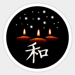 Kanji peace candles design Sticker